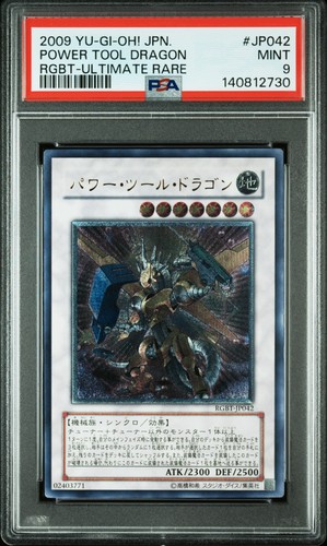 2009 japanese - 2009,