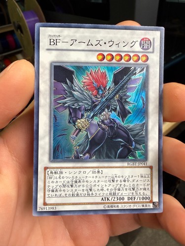 Japan blackwing - japan,