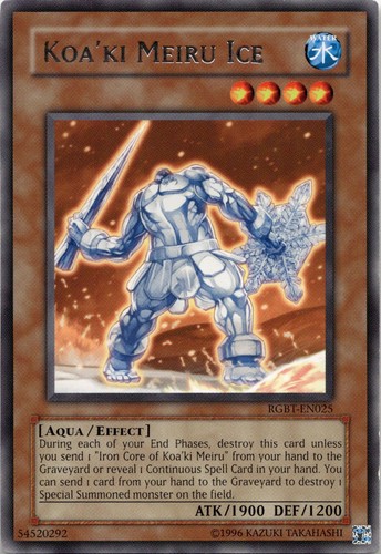 Koa meiru ice - meiru,