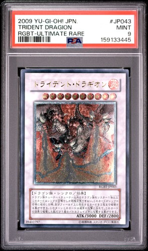 2009 japanese - 2009, yu-gi-oh!